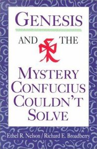 Genesis and the Mystery Confucius Couldnt Solve Genesis and the Mystery Confucius Couldnt Solve