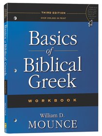 Basics of Biblical Greek: Workbook (3rd Edition) Basics of Biblical Greek: Workbook (3rd Edition)
