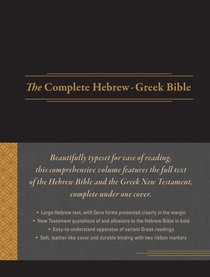 The Complete Hebrew-Greek Bible The Complete Hebrew-Greek Bible