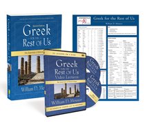 Greek For the Rest of Us Pack: The Essentials of Biblical Greek Greek For the Rest of Us Pack: The Essentials of Biblical Greek