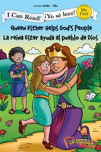 I Can Read/Beginners Bible: Yo Se Leer! La Reina Ester Ayunda Al Pueblo De Dios (Queen Esther Helps Gods People) I Can Read/Beginners Bible: Yo Se Leer! La Reina Ester Ayunda Al Pueblo De Dios (Queen Esther Helps Gods People)